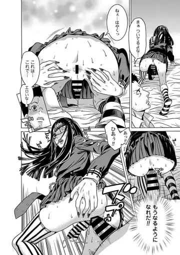 [Tendou Masae] Kojiraseteru Kanojo? Fhentai - Page 24