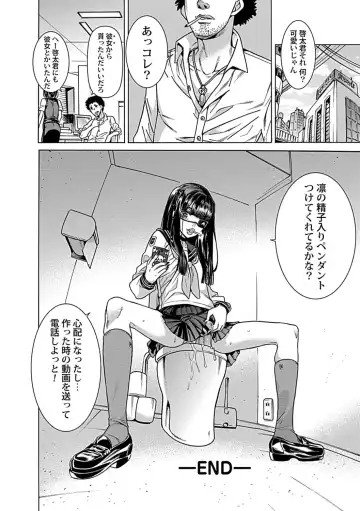 [Tendou Masae] Kojiraseteru Kanojo? Fhentai - Page 30