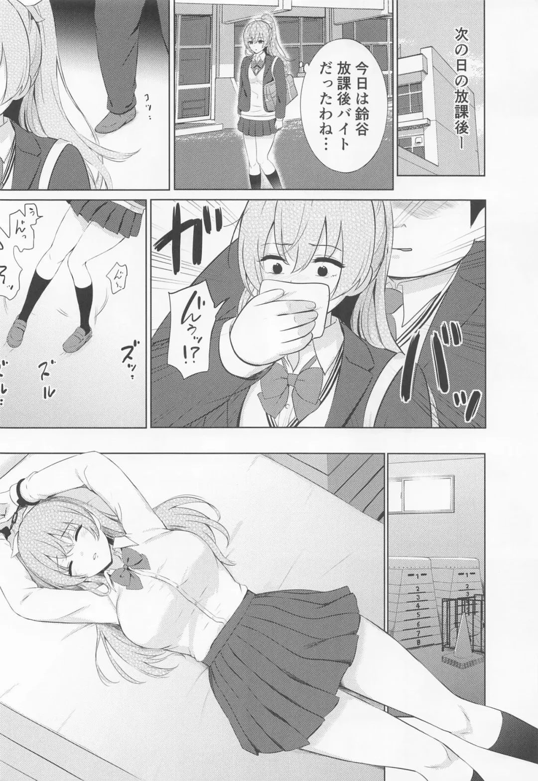 [Nanashiki Fuka] Gakkou no Taiikukan Souko de JK Kumano o Kyousei Zecchou Fhentai - Page 5