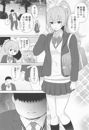 [Nanashiki Fuka] Gakkou no Taiikukan Souko de JK Kumano o Kyousei Zecchou Fhentai - Page 4