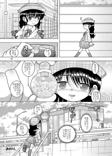 [Tako Kuboh] Tenshoku Yokan Fhentai - Page 45