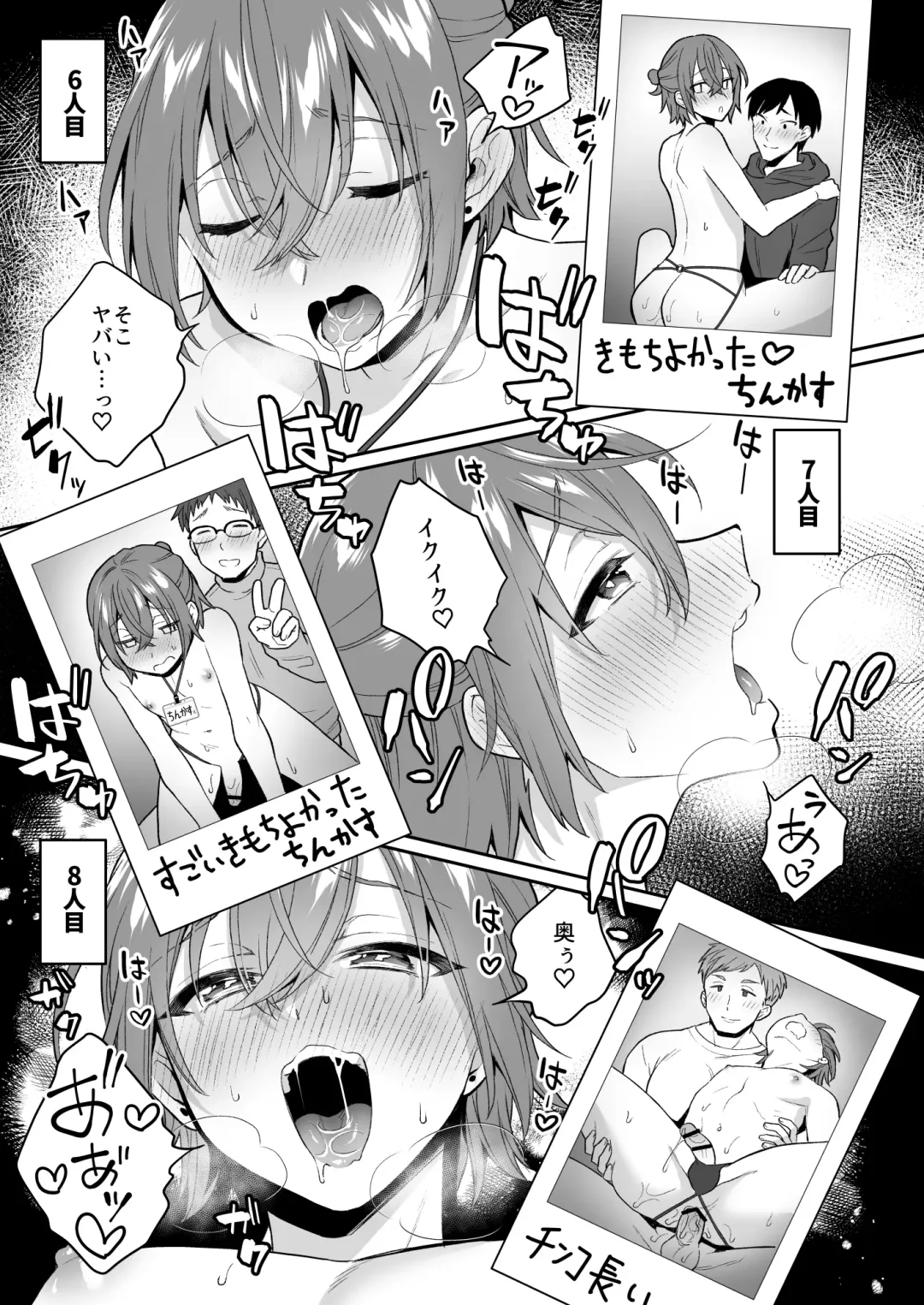 [Rokuroku Bin] Otona no Omocha Ikaga desu ka? 2 Fhentai - Page 12