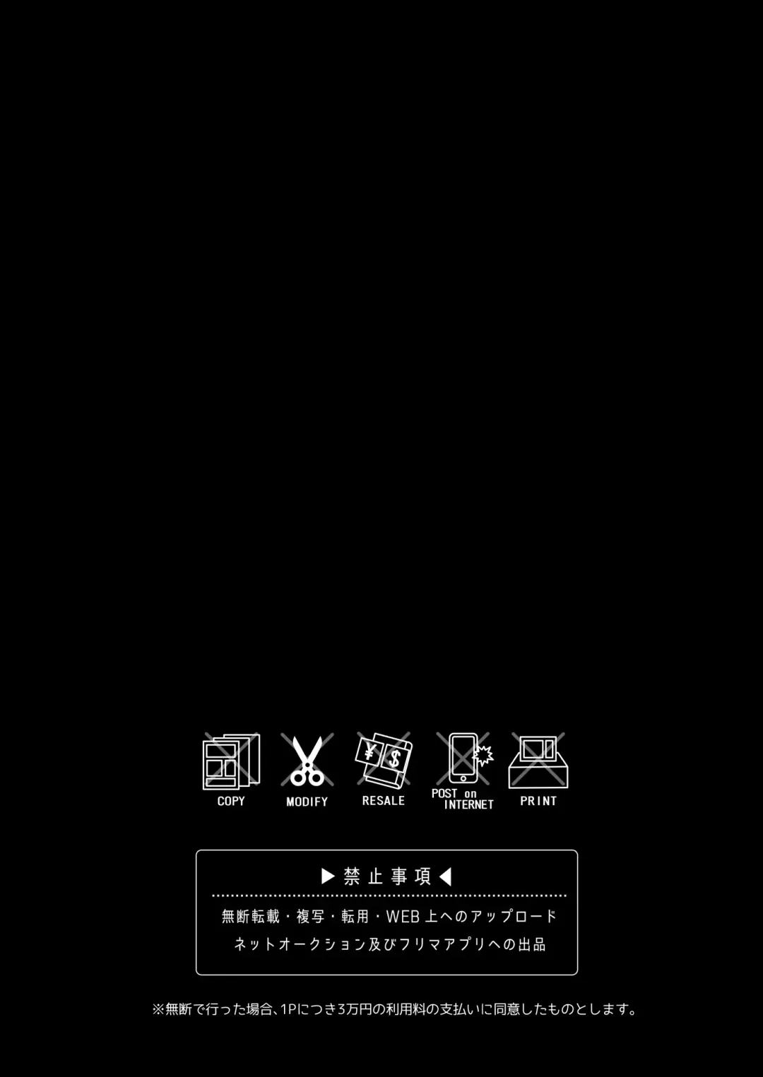 [Rokuroku Bin] Otona no Omocha Ikaga desu ka? 2 Fhentai - Page 2