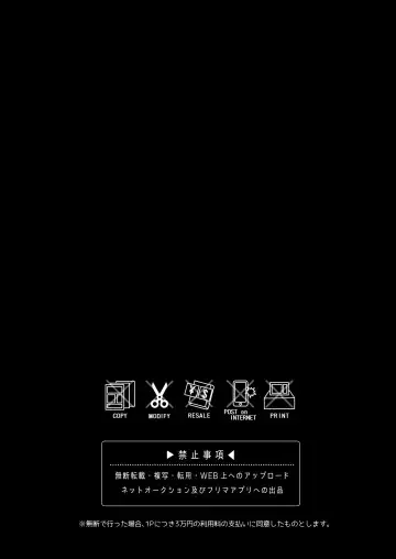 [Rokuroku Bin] Otona no Omocha Ikaga desu ka? 2 Fhentai - Page 2