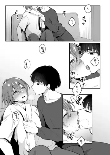 [Rokuroku Bin] Otona no Omocha Ikaga desu ka? 2 Fhentai - Page 22