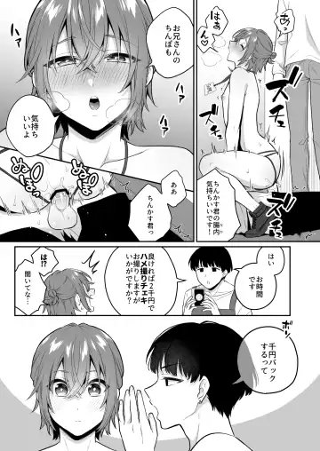[Rokuroku Bin] Otona no Omocha Ikaga desu ka? 2 Fhentai - Page 8