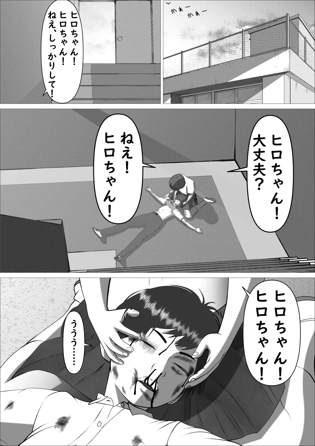 Pink no Taiyou Fhentai - Page 31