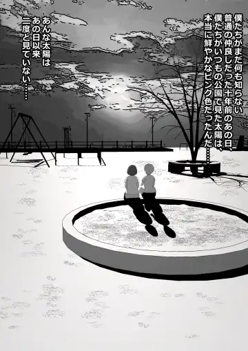 Read Pink no Taiyou - Fhentai