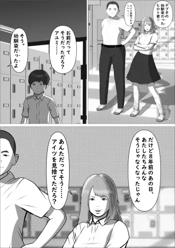Pink no Taiyou Fhentai - Page 11