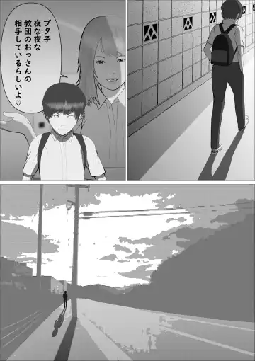Pink no Taiyou Fhentai - Page 16