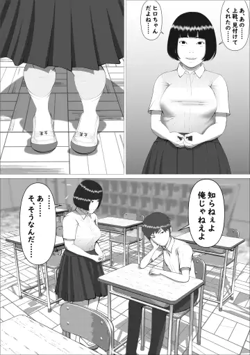 Pink no Taiyou Fhentai - Page 18