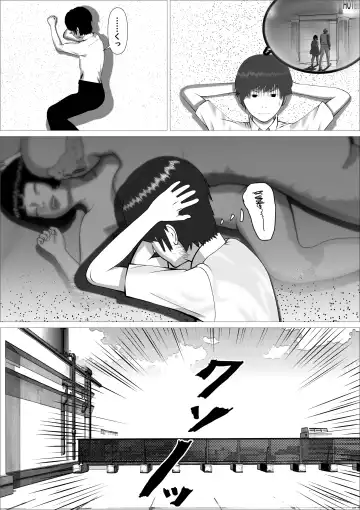 Pink no Taiyou Fhentai - Page 24