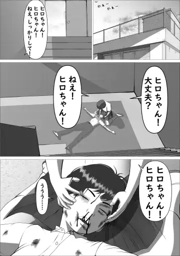 Pink no Taiyou Fhentai - Page 31
