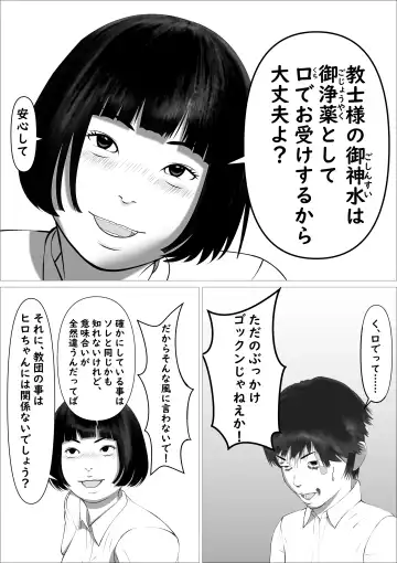 Pink no Taiyou Fhentai - Page 43