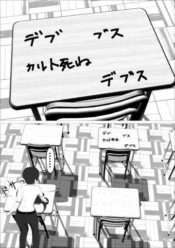 Pink no Taiyou Fhentai - Page 6