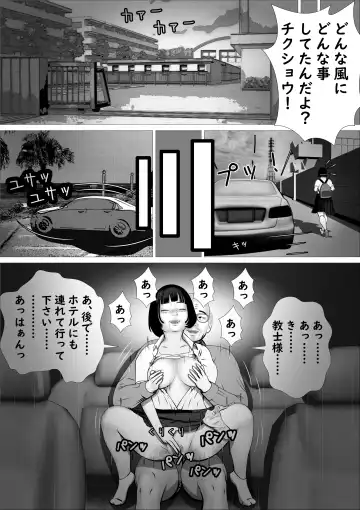 Pink no Taiyou Fhentai - Page 60