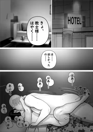 Pink no Taiyou Fhentai - Page 62