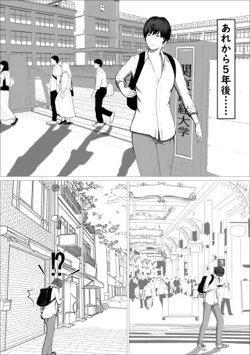 Pink no Taiyou Fhentai - Page 80