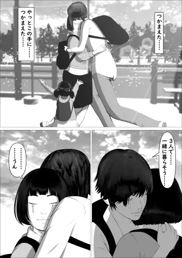 Pink no Taiyou Fhentai - Page 89