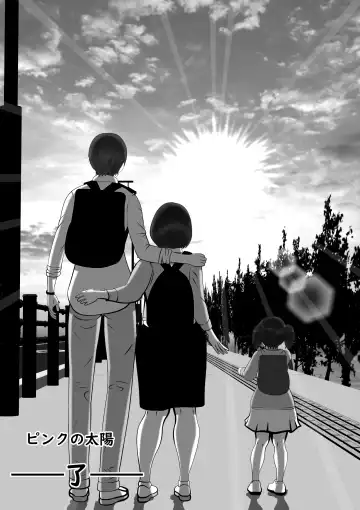 Pink no Taiyou Fhentai - Page 91