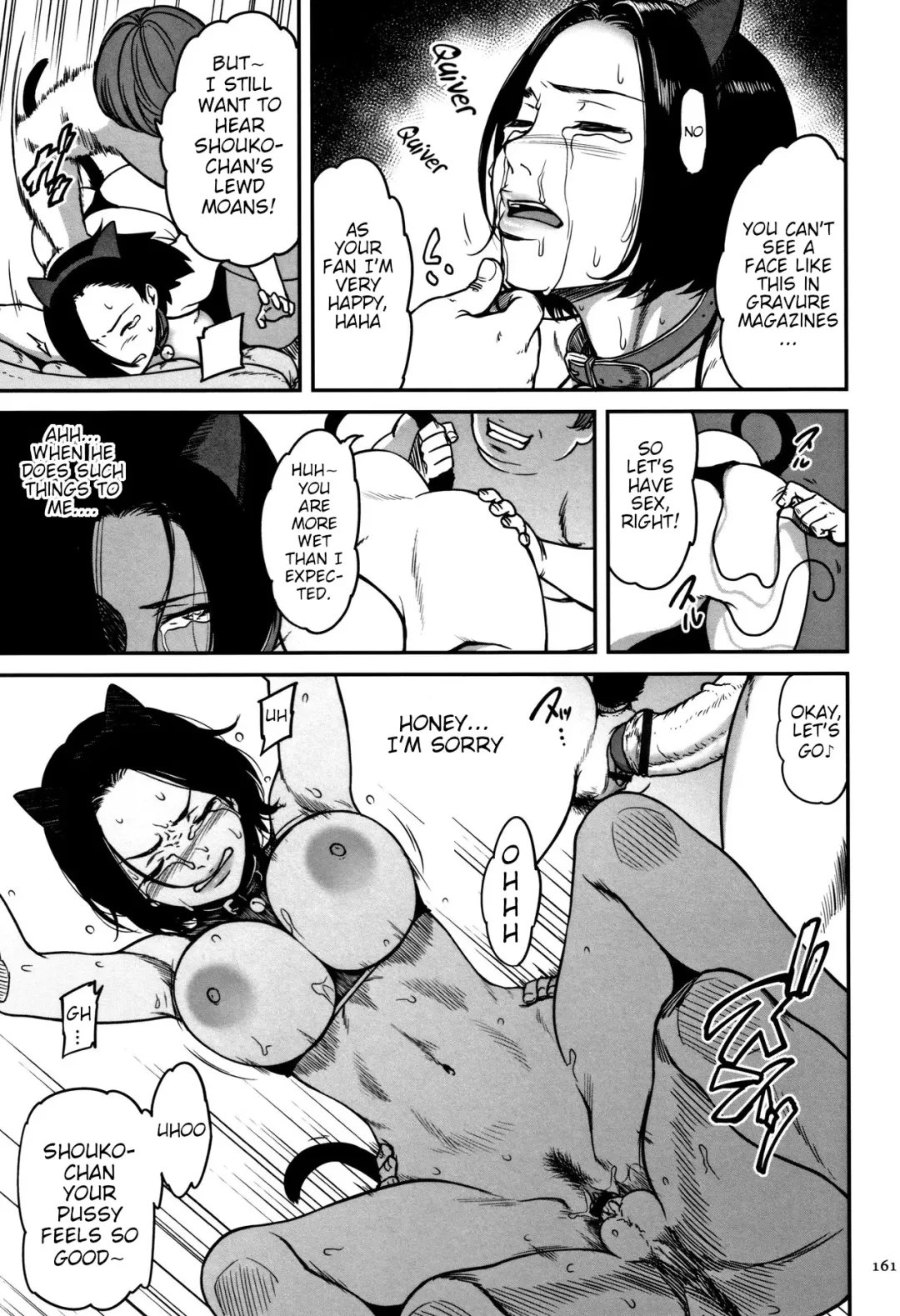 [Cuzukago] Ima no Watashi wa, Kono Hito no Mono.... | I Belong to Him Now... Fhentai - Page 13