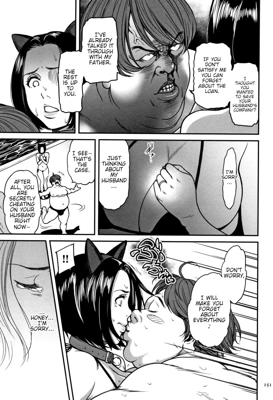 [Cuzukago] Ima no Watashi wa, Kono Hito no Mono.... | I Belong to Him Now... Fhentai - Page 3