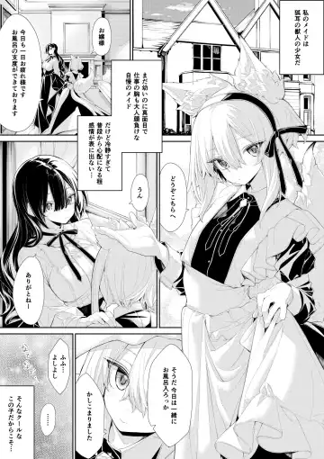 Read [Zanka] Ofuro de Ichaicha suru Kitsunemimi Maid-san to Ojou-sama - Fhentai