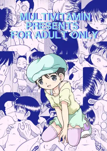 [Tako Kuboh] Tsuiseki Amakan Fhentai - Page 52