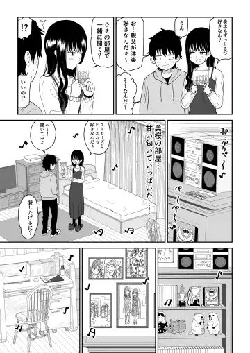 Cool-Dere JK 2 Rakuen Hen Fhentai - Page 14