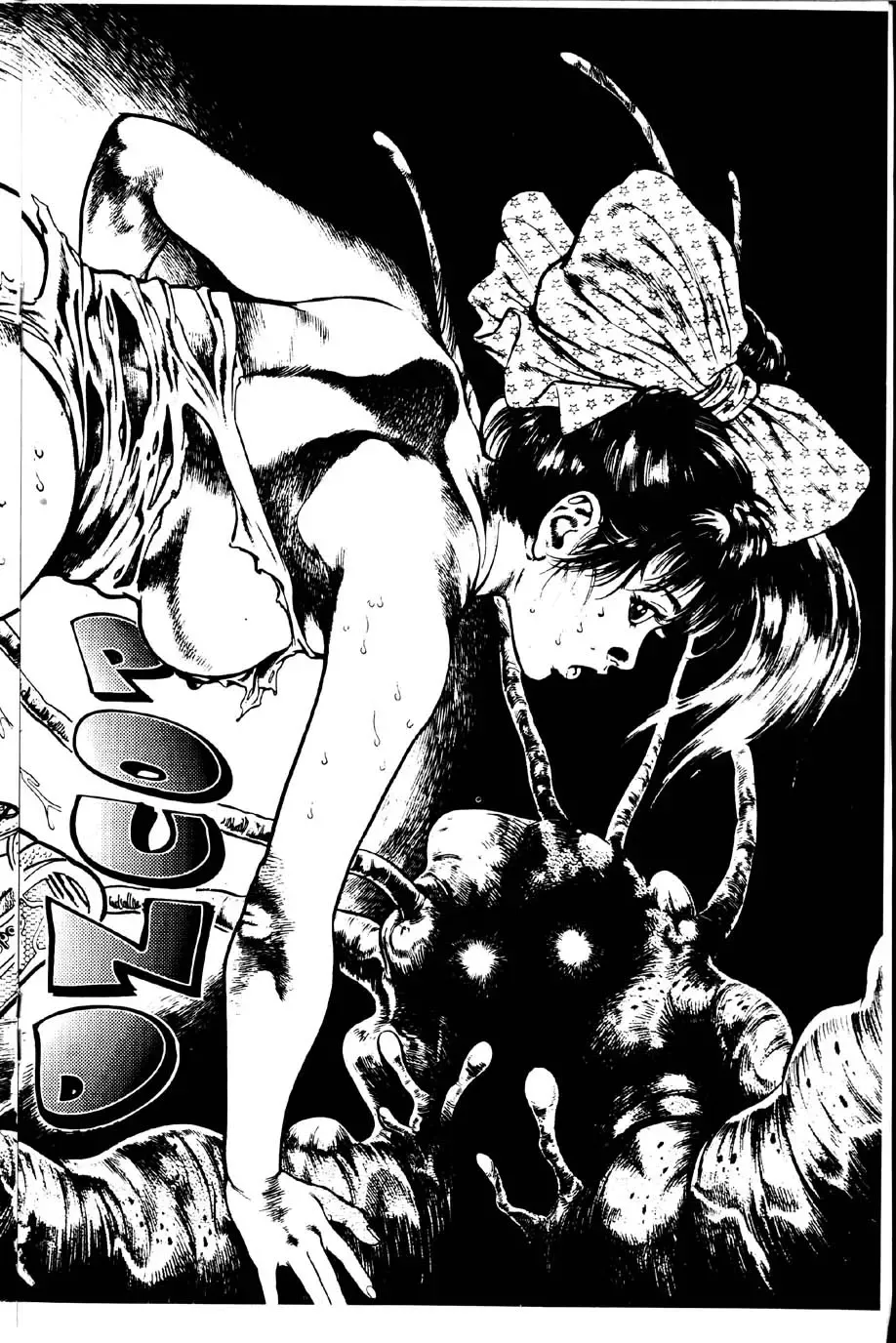 [Maeda Toshio] La Blue Girl Ch.2 Fhentai - Page 27