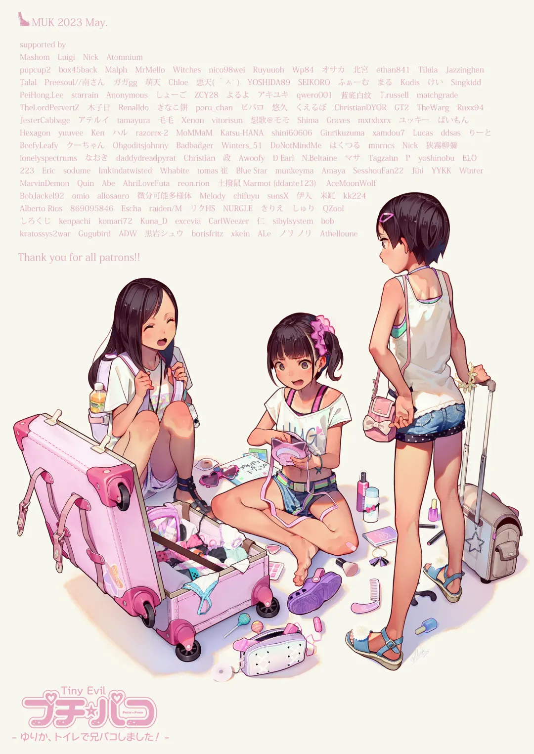 [Muk] Puchi Pako - Yurika, Toile de Ani Pako Shimashita! Fhentai - Page 30