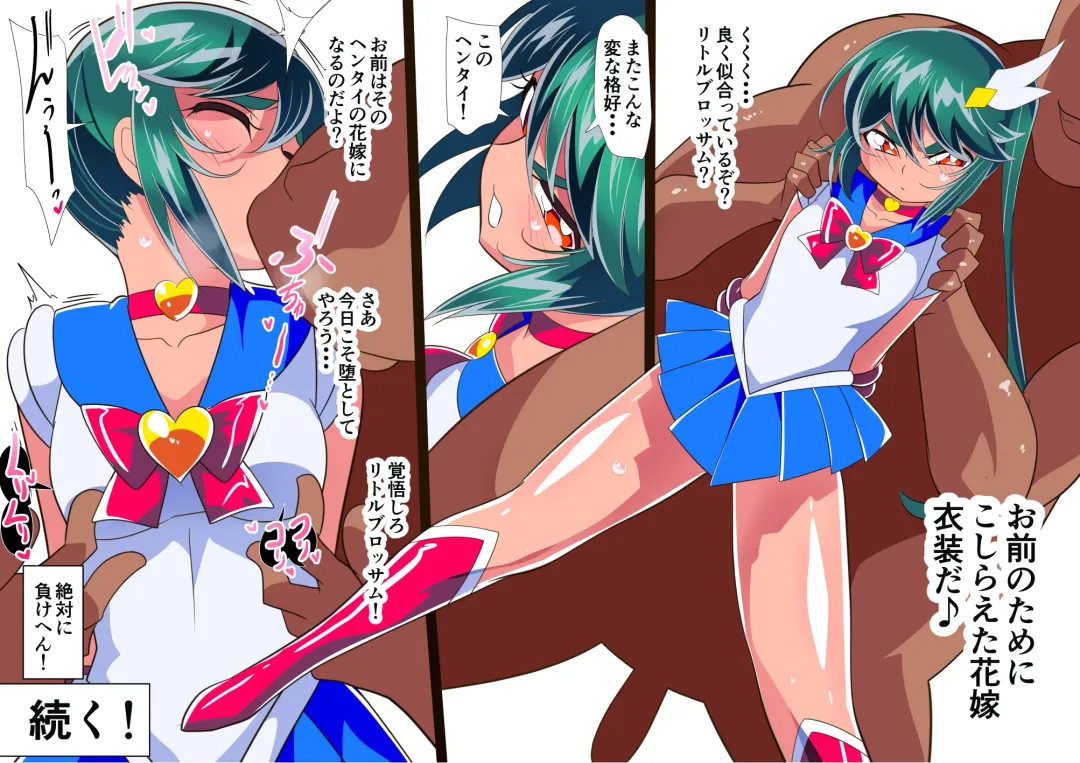 Injuu Hunter Little Blossom 4 Fhentai - Page 30