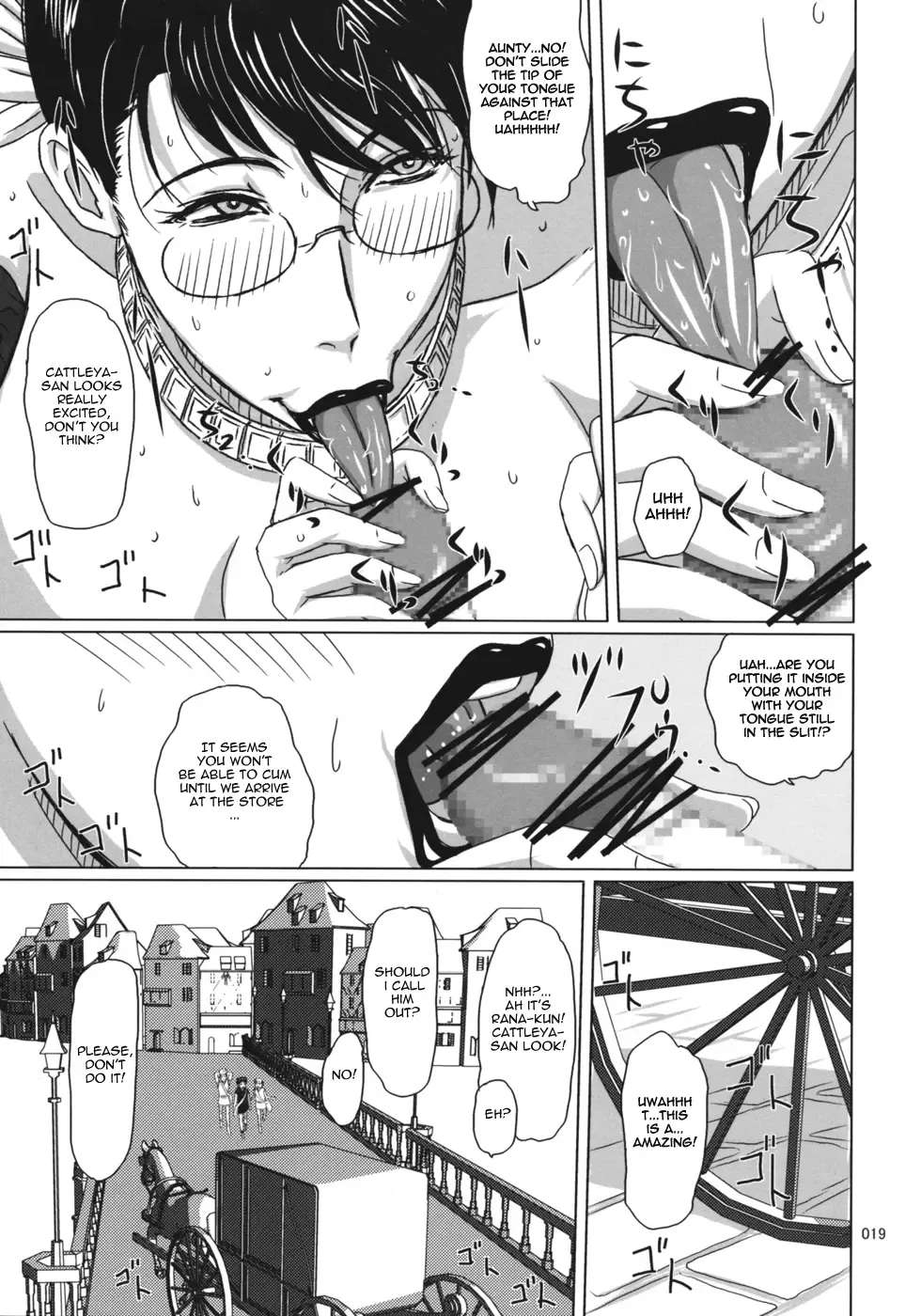 [Ninroku] Package Meat 5 Fhentai - Page 19
