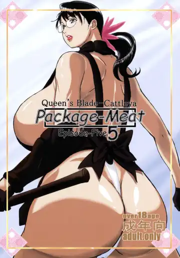 [Ninroku] Package Meat 5 - Fhentai