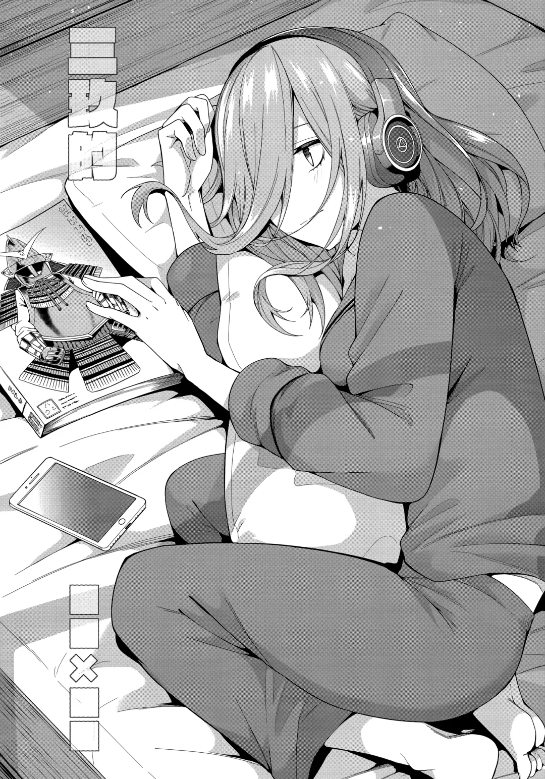 [4why - Chicke Iii] Nibun no Yuudou Fhentai - Page 50