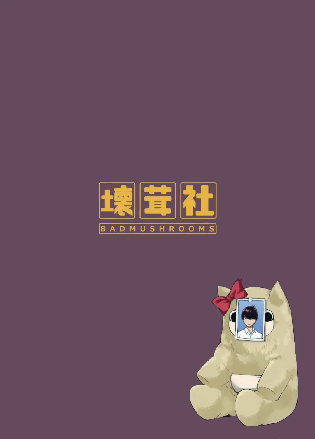 [4why - Chicke Iii] Nibun no Yuudou Fhentai - Page 61