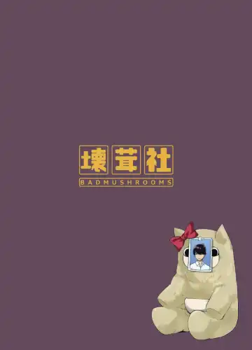 [4why - Chicke Iii] Nibun no Yuudou Fhentai - Page 61