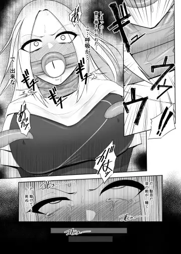 [Pita] Shokushu Kisei Nasusubenaku Kuppukusaserareru Onna Majutsushi Fhentai - Page 9