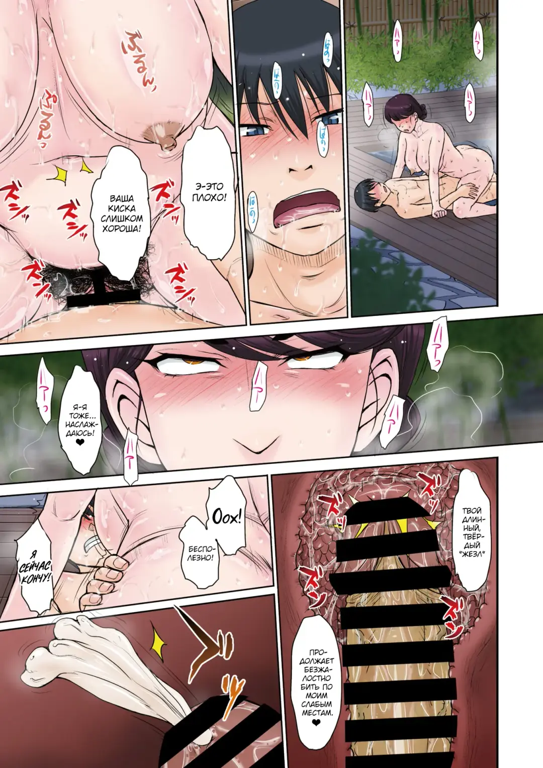 [Tsukino Jyogi] Kyuuke No Shiren | An Ancient Family's Test Fhentai - Page 13