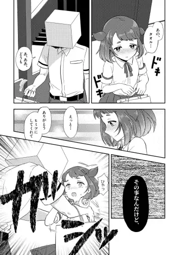 [Furomochi] Banmeshi Ogoru kara Yurushite yo Zenpen Fhentai - Page 12