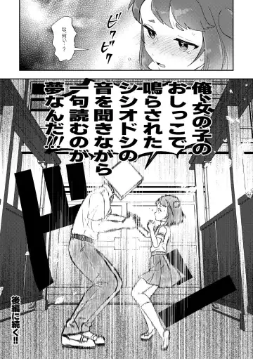 [Furomochi] Banmeshi Ogoru kara Yurushite yo Zenpen Fhentai - Page 14