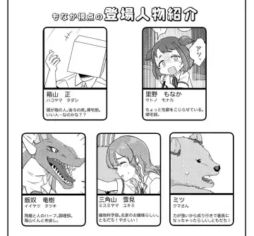 [Furomochi] Banmeshi Ogoru kara Yurushite yo Zenpen Fhentai - Page 15