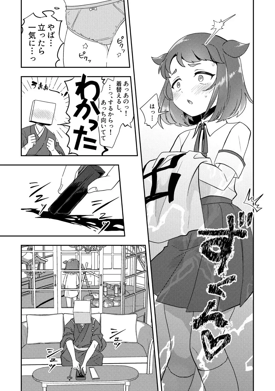 [Furomochi] Banmeshi Ogoru kara Yurushite yo Kouhen Fhentai - Page 11
