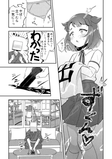 [Furomochi] Banmeshi Ogoru kara Yurushite yo Kouhen Fhentai - Page 11