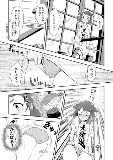 [Furomochi] Banmeshi Ogoru kara Yurushite yo Kouhen Fhentai - Page 12