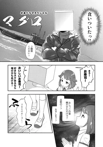 [Furomochi] Banmeshi Ogoru kara Yurushite yo Kouhen Fhentai - Page 4