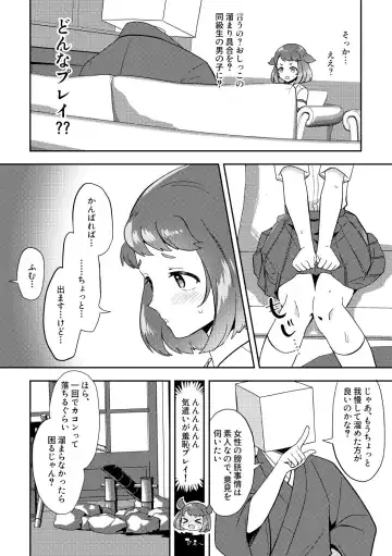 [Furomochi] Banmeshi Ogoru kara Yurushite yo Kouhen Fhentai - Page 8