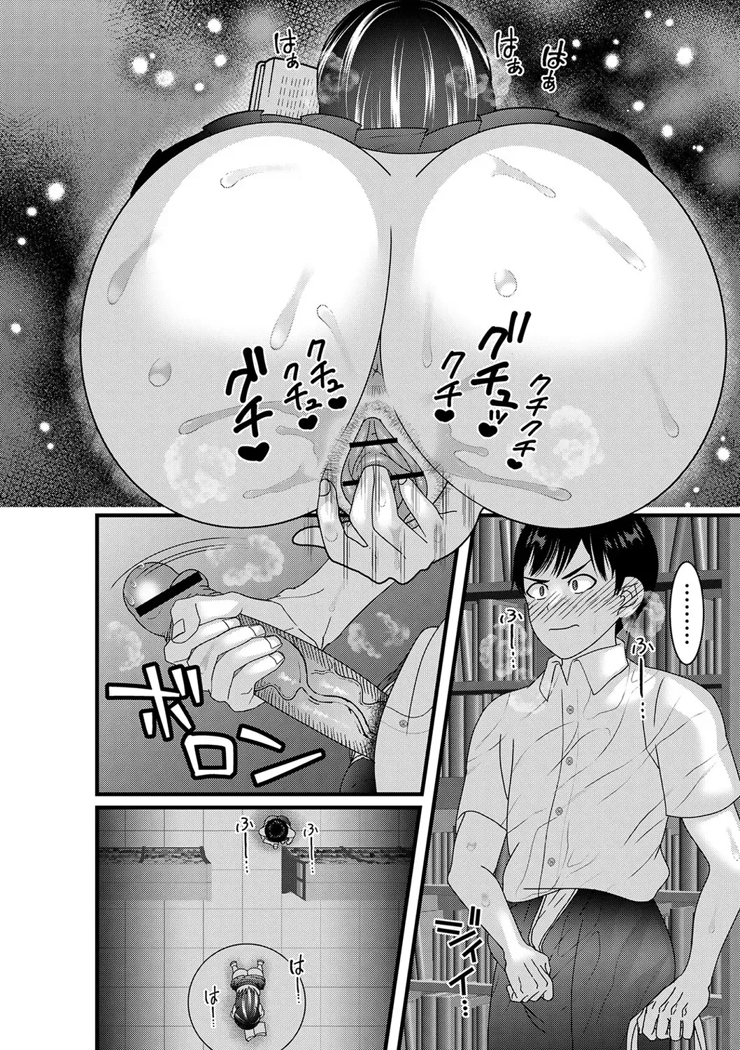 comic Trigger vol.20 Fhentai - Page 101