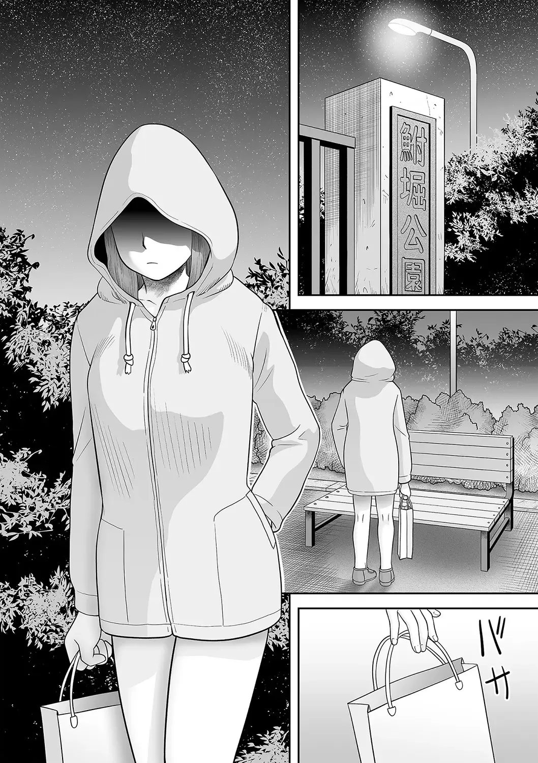 comic Trigger vol.20 Fhentai - Page 51