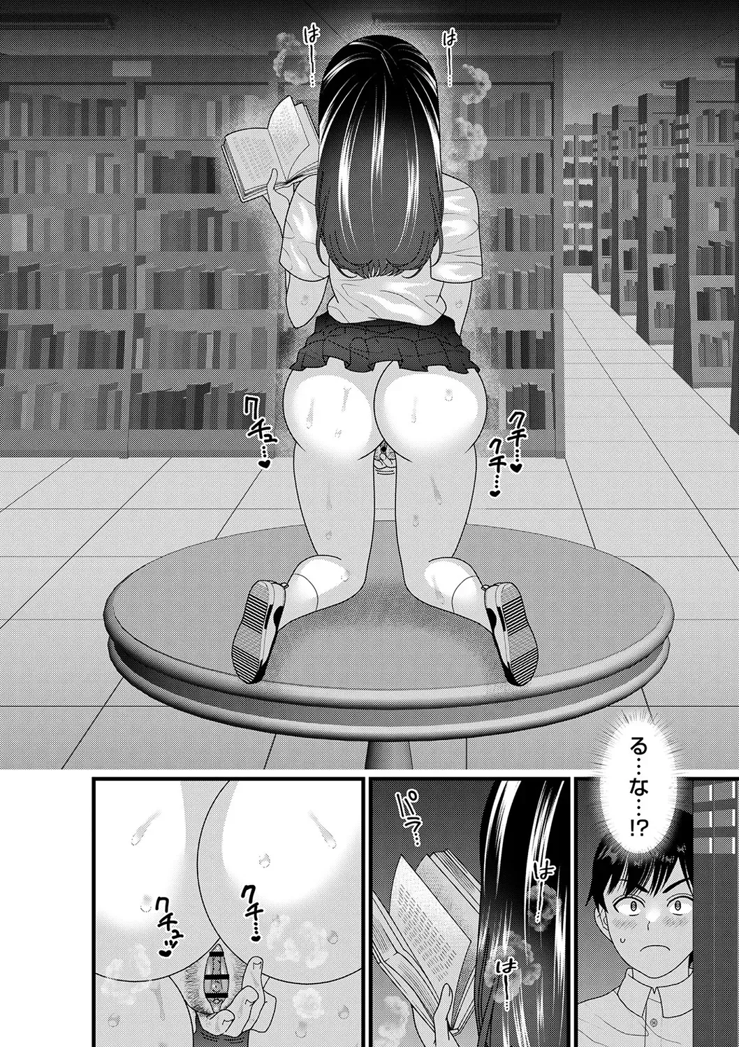 comic Trigger vol.20 Fhentai - Page 99